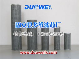 TFX 100/180多維濾油機吸油濾芯 高效凈化的核心組件